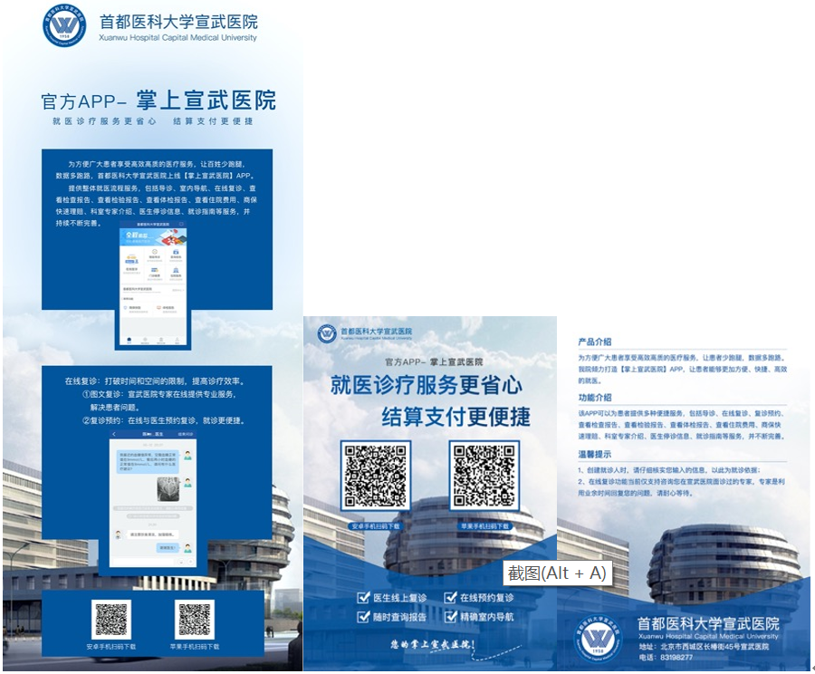 微信截图_20200507165027.png 微信截图_20200507165027.png