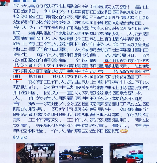 感谢信.png