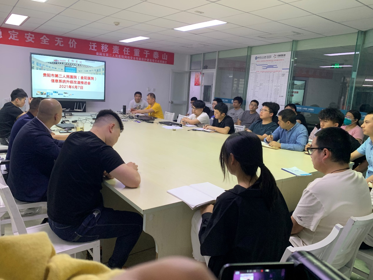 项目上线推进会.png